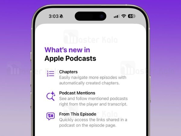 ios 26.2 update