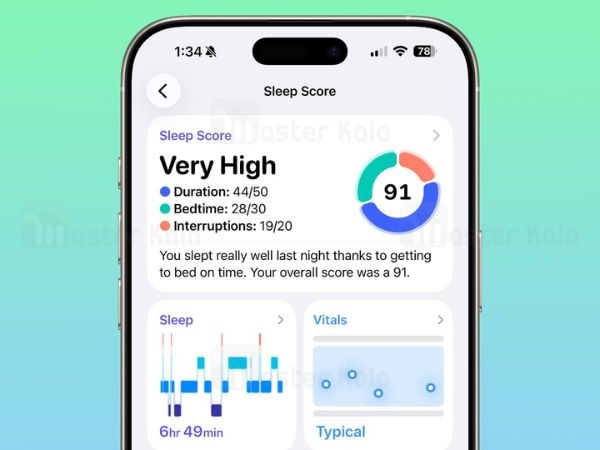 ios 26.2 update