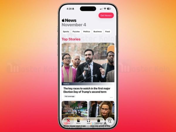 ios 26.2 update
