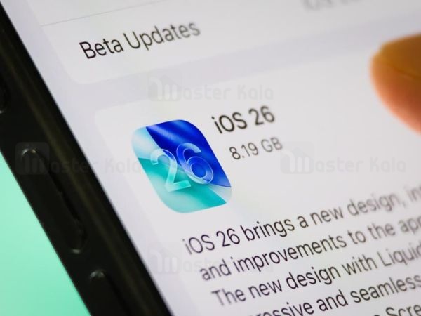 ios 26.2 update