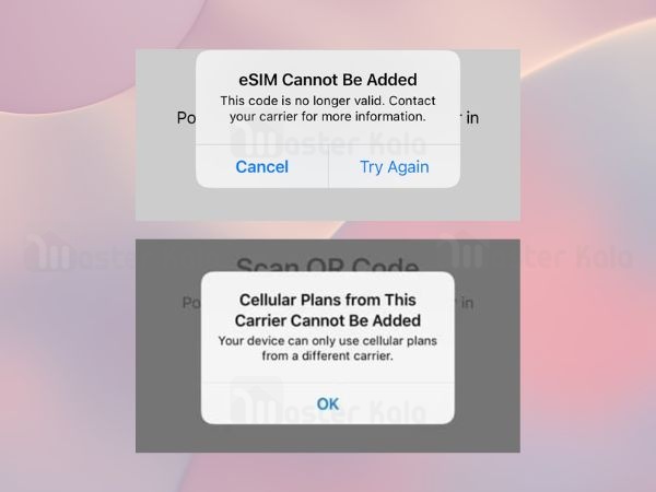 esim qr code issues