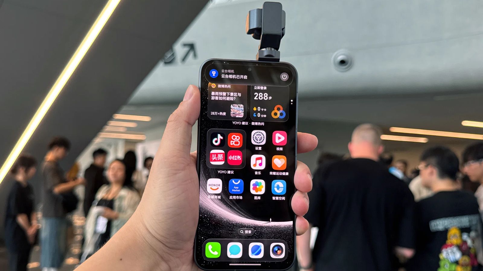 Honor Robot Phone