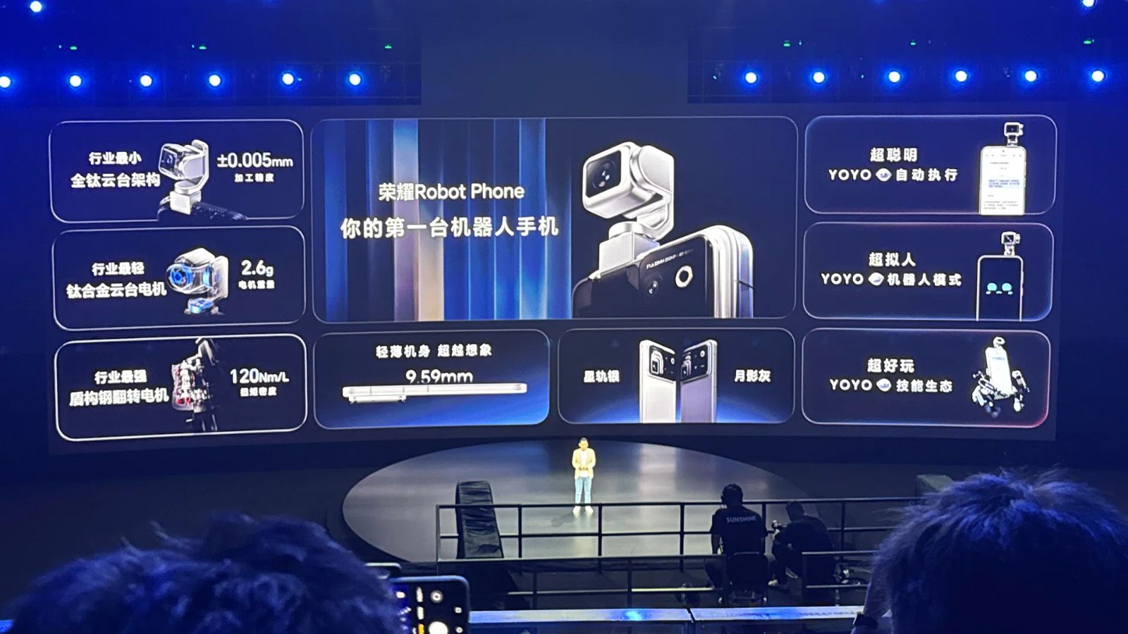 Honor Robot Phone