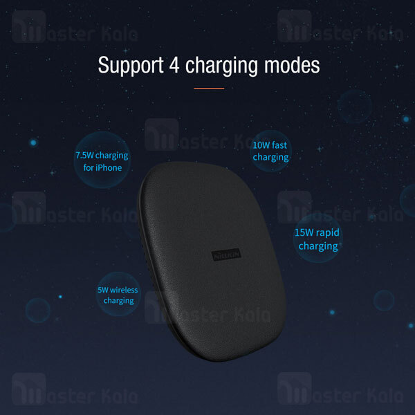 شارژر وایرلس نیلکین Nillkin PowerChic Pro Wireless Charger MC038 15W توان 15 وات