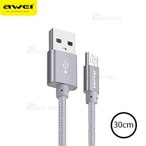 کابل شارژ میکرو یو اس بی اوی Awei CL-10 به طول 30 سانتی متر