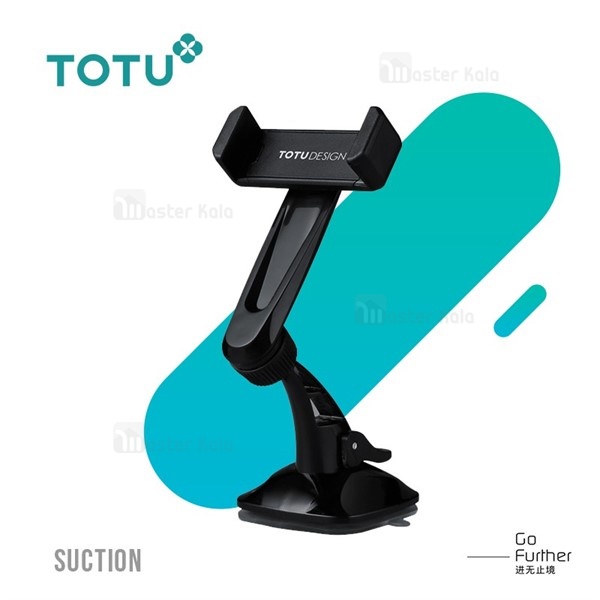 هولدر و پایه نگهدارنده توتو TOTU CT05 Haptor Style Holder Car