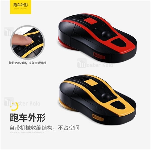 هولدر و پایه نگهدارنده موبایل توتو TOTU CT12 Sport Car Mount