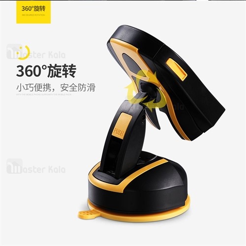 هولدر و پایه نگهدارنده موبایل توتو TOTU CT12 Sport Car Mount