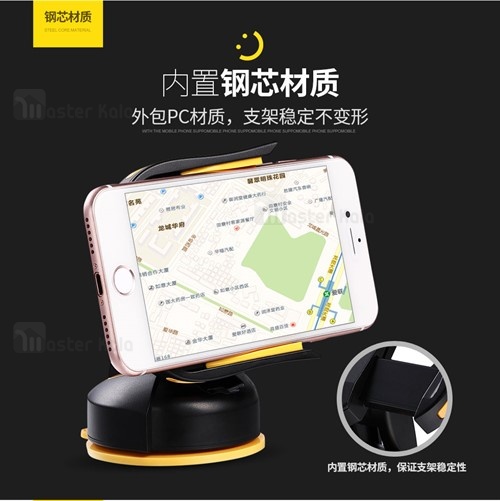 هولدر و پایه نگهدارنده موبایل توتو TOTU CT12 Sport Car Mount