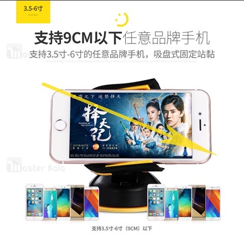 هولدر و پایه نگهدارنده موبایل توتو TOTU CT12 Sport Car Mount