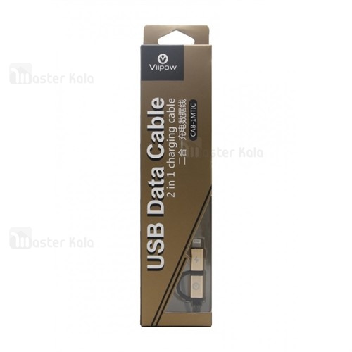 کابل دو کاره میکرو یو اس بی و لایتنینگ ویپو Viipow CAB-1MTIC