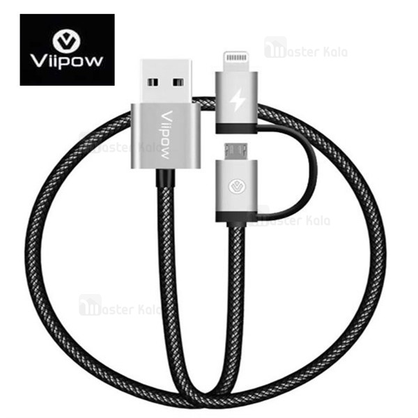 کابل دو کاره میکرو یو اس بی و لایتنینگ ویپو Viipow CAB-1MTIC