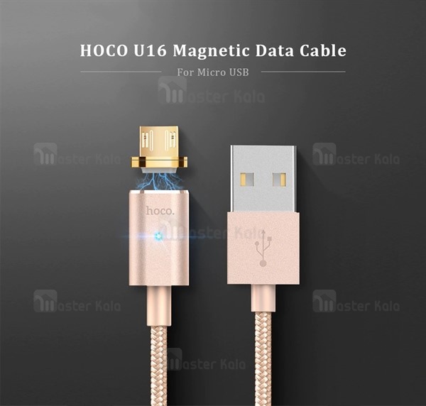 کابل مگنتی لایتنینگ 2.4 آمپری هوکو HOCO U16 Magnetic Cable