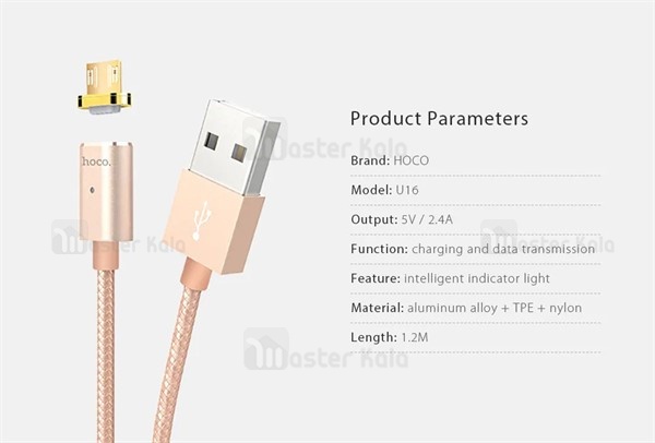 کابل مگنتی لایتنینگ 2.4 آمپری هوکو HOCO U16 Magnetic Cable