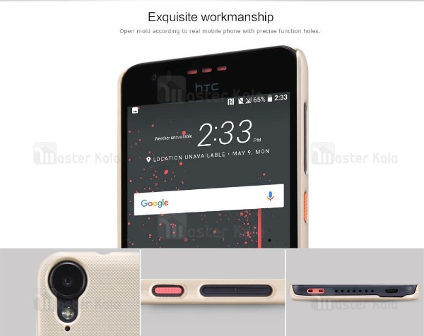 قاب نیلکین HTC Desire 825 Nillkin Frosted Shield Case