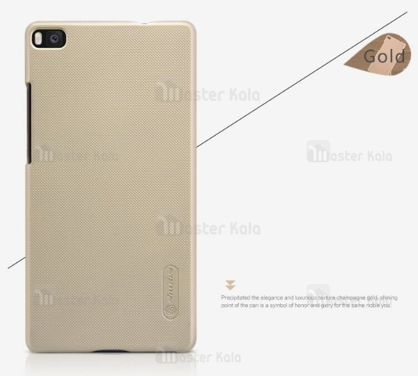 قاب محافظ نیلکین هواوی Huawei Ascend P8 / P8 Nillkin Frosted Shield
