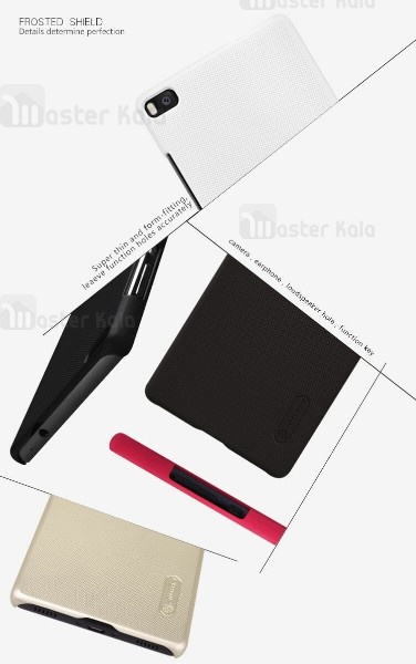 قاب محافظ نیلکین هواوی Huawei Ascend P8 / P8 Nillkin Frosted Shield