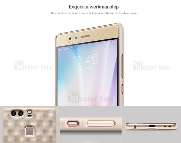 قاب محافظ نیلکین هواوی Huawei Ascend P9 / P9 Nillkin Frosted Shield