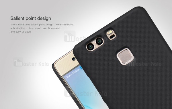 قاب محافظ نیلکین هواوی Huawei Ascend P9 / P9 Nillkin Frosted Shield