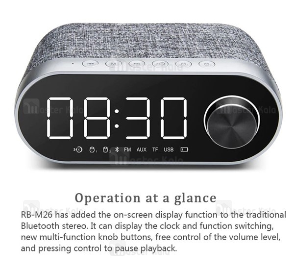 اسپیکر بلوتوث و ساعت دیجیتال ریمکس Remax RB-M26 Speakers Alarm Clock