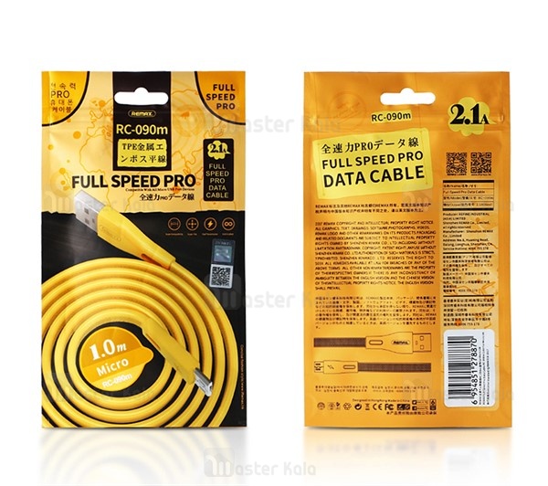 کابل فلت میکرو یو ای بی ریمکس Remax RC-090M توان 2.1 آمپر