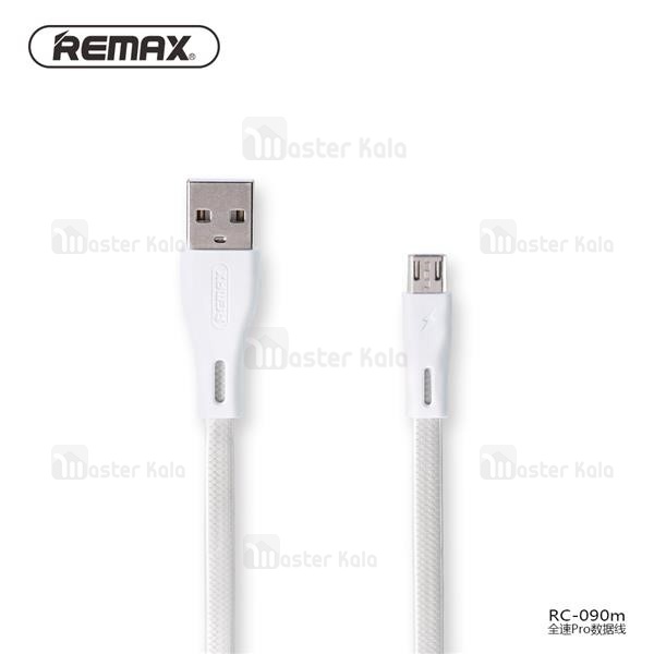 کابل فلت میکرو یو ای بی ریمکس Remax RC-090M توان 2.1 آمپر