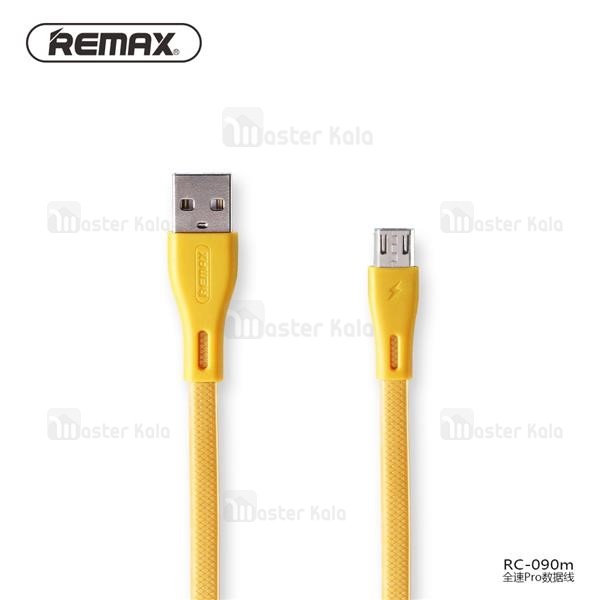 کابل فلت میکرو یو ای بی ریمکس Remax RC-090M توان 2.1 آمپر