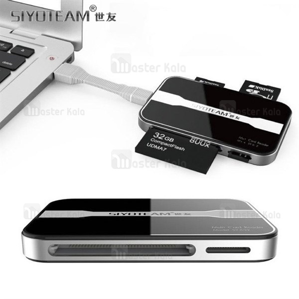 رم ریدر کارت خوان چند کاره Siyoteam SY-632 Multi Card Reader