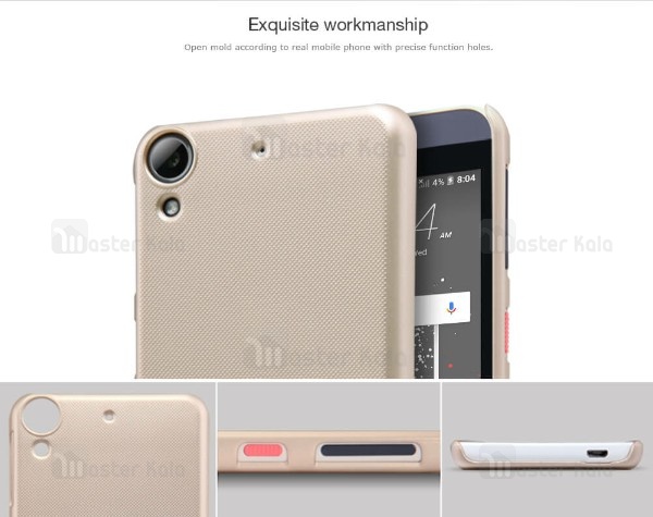 قاب نیلکین HTC Desire 530 Nillkin Frosted Shield Case