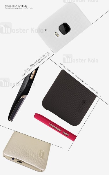 قاب نیلکین HTC One M9 Nillkin Frosted Shield Case