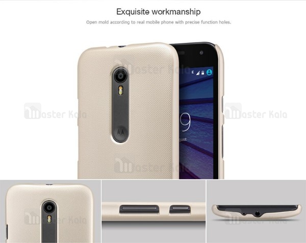 کاور محافظ نیلکین مدل Frosted Shield مناسب Motorola Moto G3