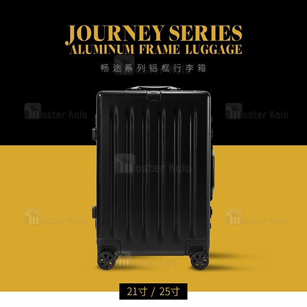 چمدان ریمکس Remax Journey Series Luggage RT-SP07 سایز 25 اینچ 