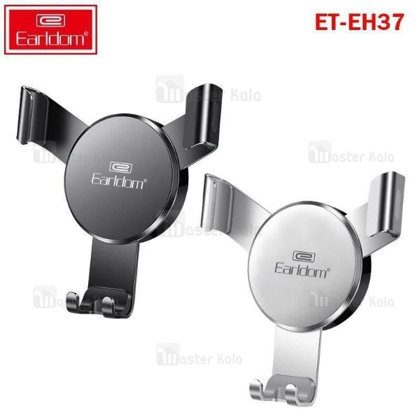 هولدر و پایه نگهدارنده موبایل ارلدوم Earldom ET-EH37 Gravity Car Mount