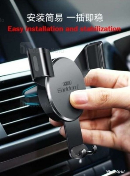 هولدر و پایه نگهدارنده موبایل ارلدوم Earldom ET-EH37 Gravity Car Mount