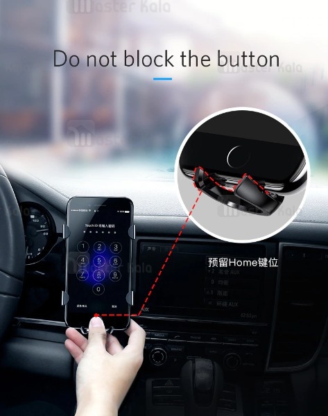 هولدر و پایه نگهدارنده موبایل ارلدوم Earldom ET-EH39 Gravity Car Mount