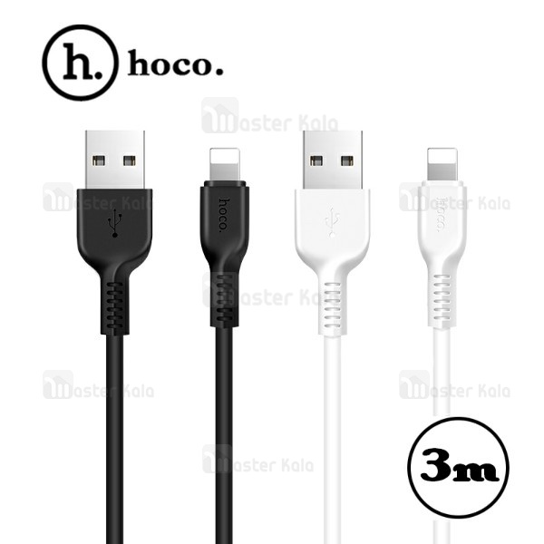 کابل 3 متری لایتنینگ هوکو Hoco X13 Easy Charging Cable توان 2 آمپر