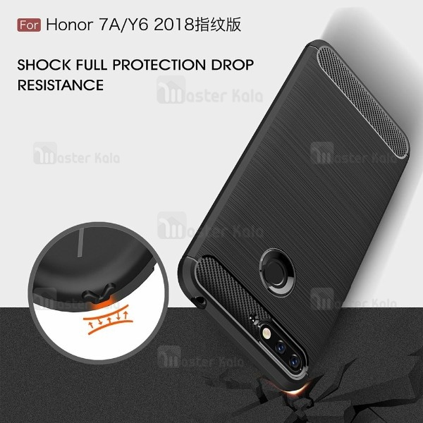 قاب فیبر کربنی Rugged Armor مناسب Huawei Y6 2018 / Honor 7A / Y6 Prime 2018