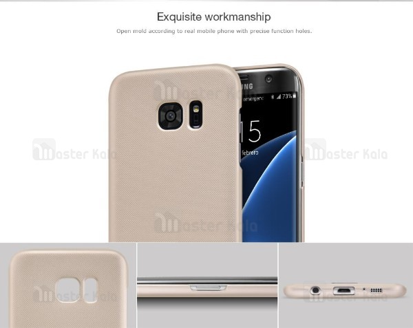 کاور محافظ نیلکین مدل Frosted Shield مناسب Samsung Galaxy S7 Edge
