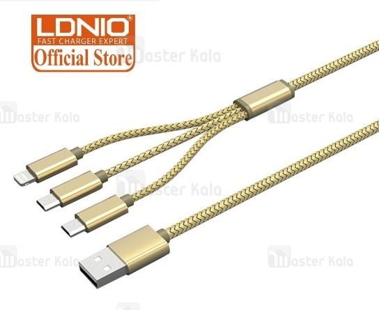 کابل شارژ سه کاره 3.4 آمپر الدینیو LDNIO LC85C به طول 1.2 متر