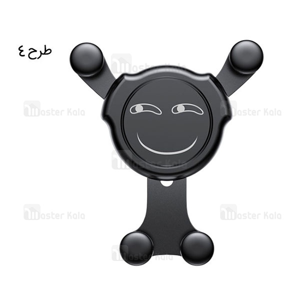 هولدر بیسوس Baseus Emoticon Gravity Car Mount
