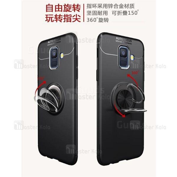 قاب Becation Auto Focus Magnetic Ring Case Samsung Galaxy A6 2018