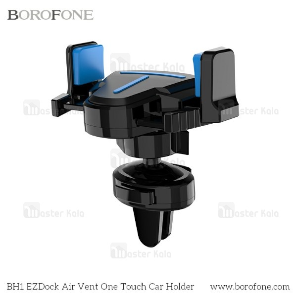 هولدر دریچه کولری موبایل بروفون Borofone BH1 Holder