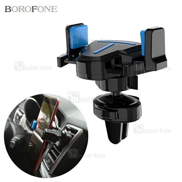 هولدر دریچه کولری موبایل بروفون Borofone BH1 Holder