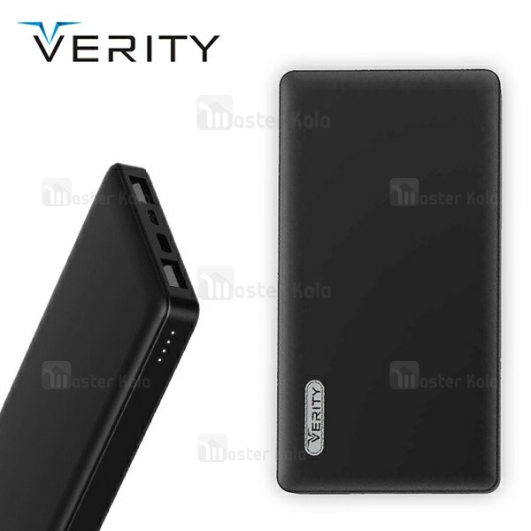 پاوربانک فست شارژ 10000 میلی آمپر وریتی Verity V-PH97MB Qualcomm 3.0
