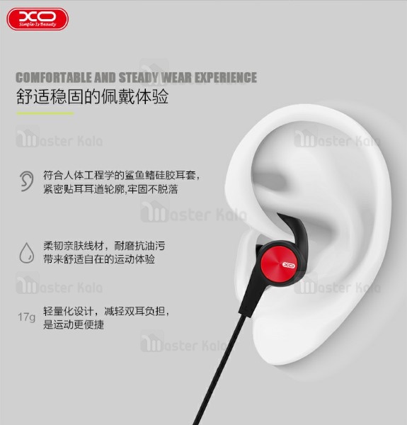 هندزفری بلوتوث ایکس او XO BS3 Bluetooth Earphone گردنی و مگنتی