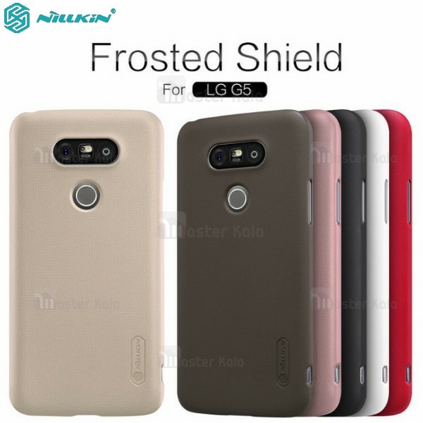 قاب محافظ نیلکین ال جی LG G5 Nillkin Frosted Shield