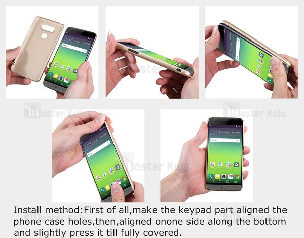 قاب محافظ نیلکین ال جی LG G5 Nillkin Frosted Shield