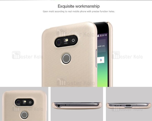 قاب محافظ نیلکین ال جی LG G5 Nillkin Frosted Shield