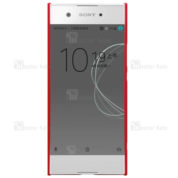 قاب محافظ نیلکین سونی Sony Xperia XA1 Nillkin Frosted Shield