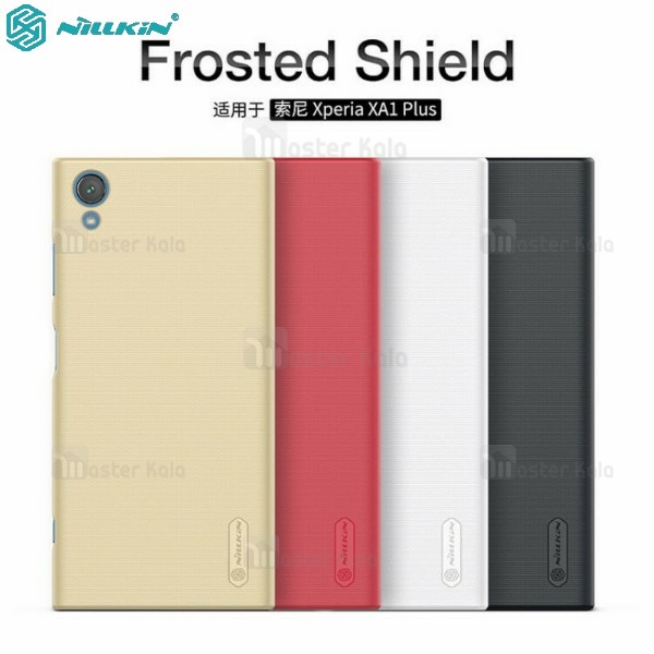 قاب محافظ نیلکین سونی Sony Xperia XA1 Plus Nillkin Frosted Shield